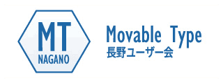 MT長野